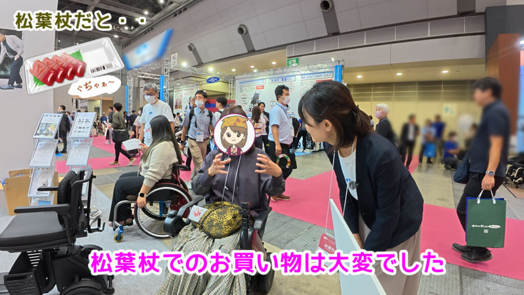 お刺身がひっくり返ってしまうコミカルなイラスト